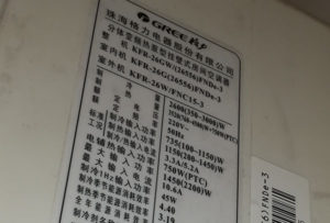 珠海格力空调维修电话是多少