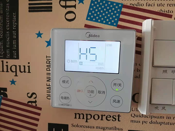 珠海美的空调维修