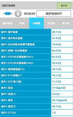 珠海中央空调维修电话是多少