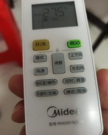 珠海空调遥控器打不开